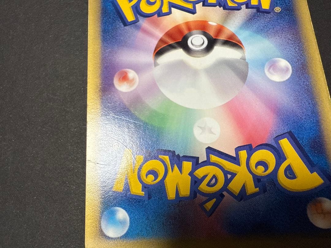 ポケモンカード　サーナイトex　第2弾拡張パック　砂漠のきせき　028/053★