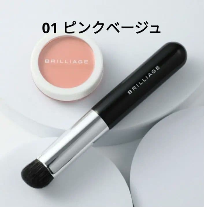 ブリリアージュ カムフラージュコンシーラーチーク#01 ワイドフィンガーブラシ付