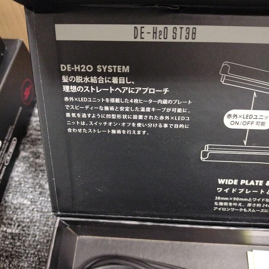 【未使用】CREATE ION DE-H20 ST30 ストレートヘアアイロン