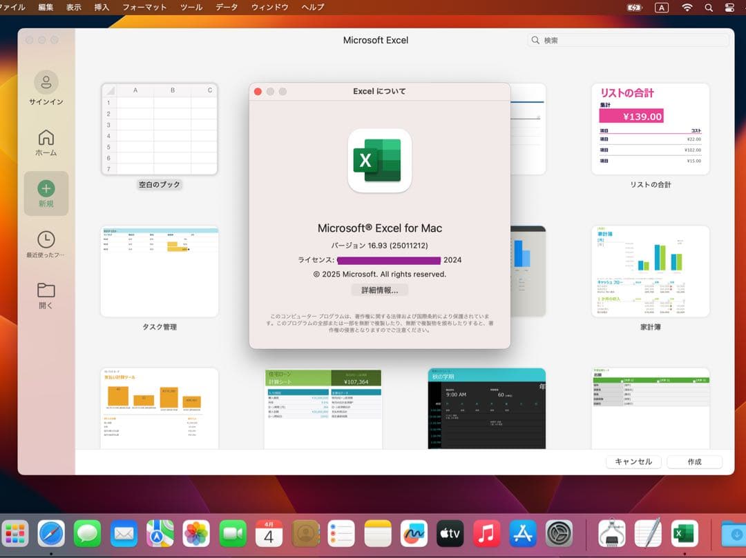 美品MacBook Pro 13インチ 8GB SSD 512 タッチパネル