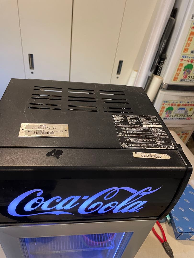 非売品コカコーラ冷蔵庫