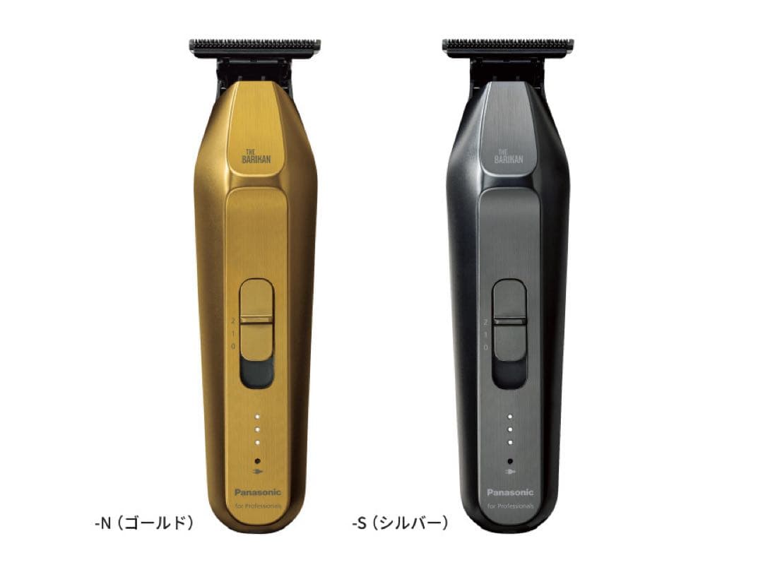 まい　Panasonic バリカン ゴールド・シルバー