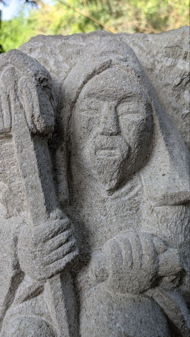 山岳信仰、役行者、倉田辰彦作