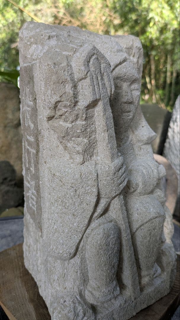 山岳信仰、役行者、倉田辰彦作