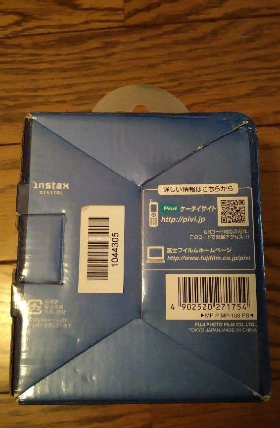 【　未開梱・未使用　】富士フイルム Pivi MP-100 ピーコックブルー