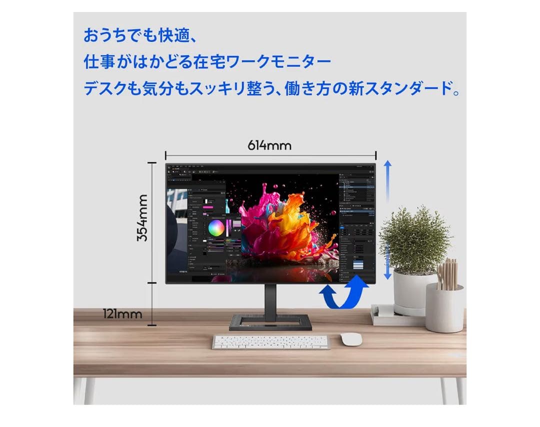 【限定値下】PHILIPS 液晶ディスプレイ PCモニター　27インチ