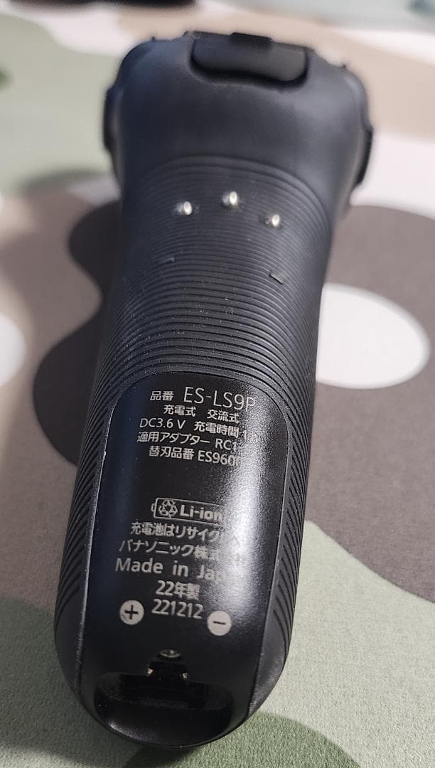 パラソニック ラムダッシュ ES-LS9P-K