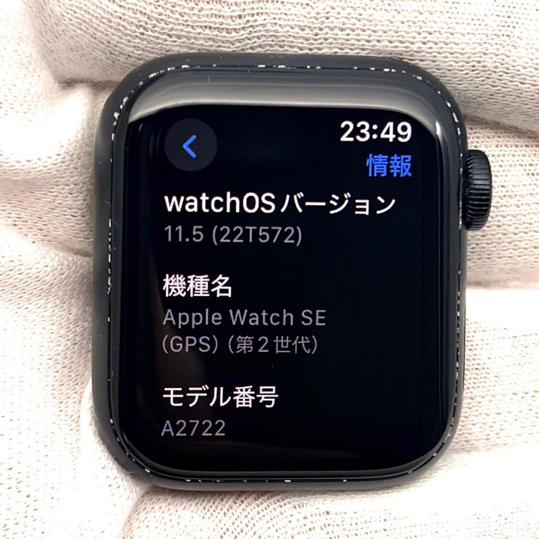Apple Watch SE（第2世代）GPSモデル 40mm ミッドナイト