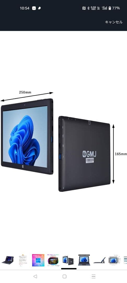 GM-JAPANノートWindows11　Office　4GB　SSD128GB