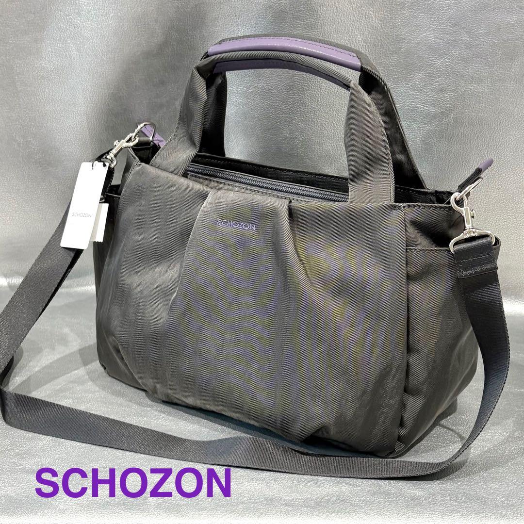 【新品未使用】SCHOZON（ショゾン）日本製バッグ