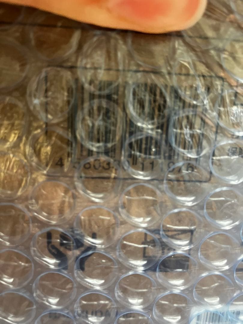 バルミューダ スチーム鉄板 新品未使用