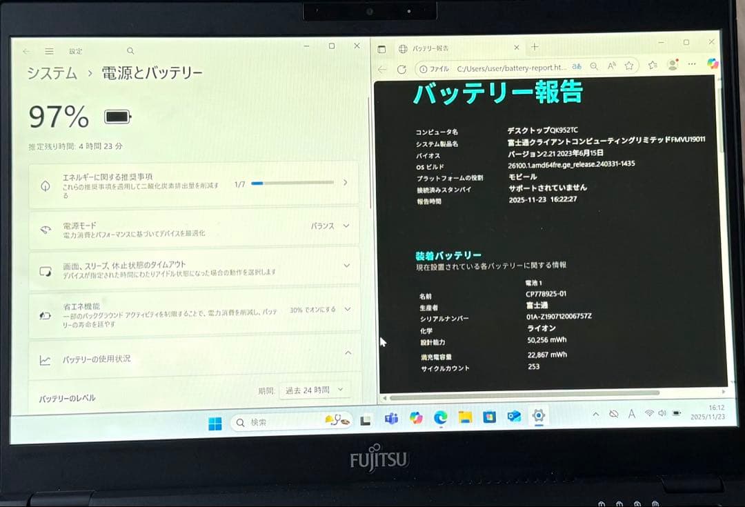 2019年モデル第8世代 BT良 4/256GB！LIFEBOOK U939/A