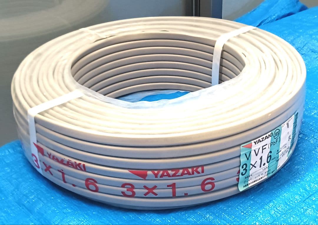 YAZAKI VVF 3×1.6mm ケーブル 新品
