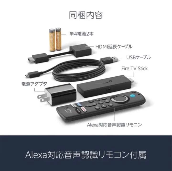 Amazon Fire TV Stick Echo Show 5 セット販売