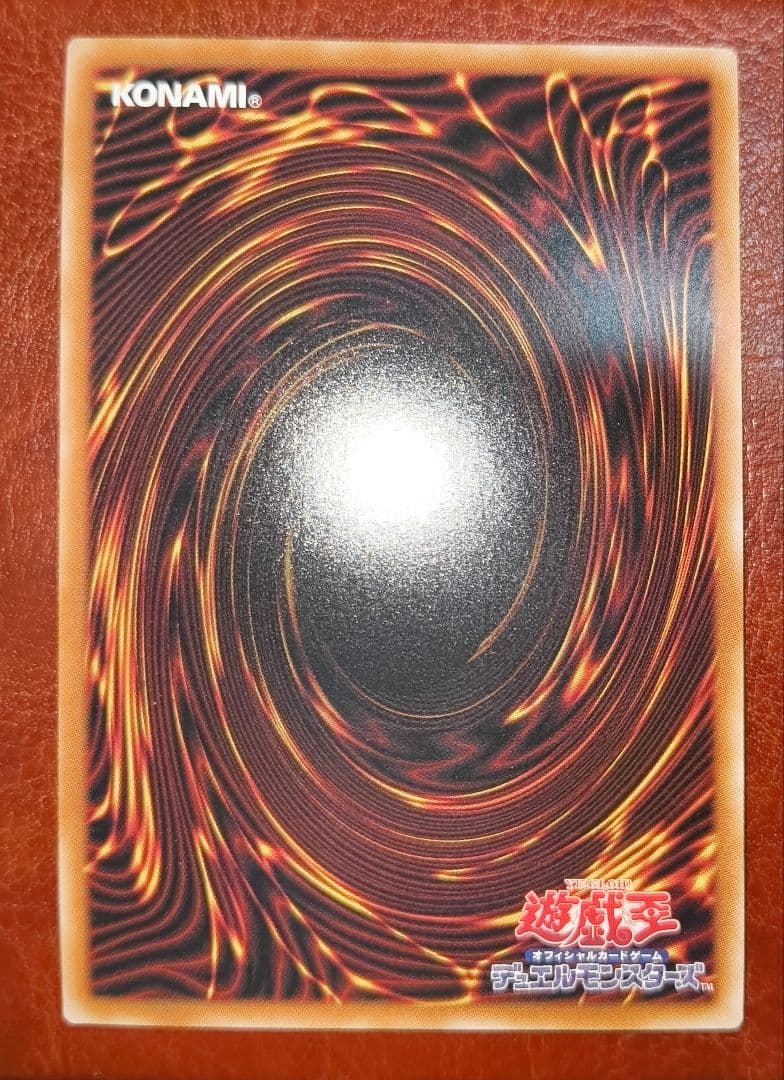 遊戯王 禁じられた一滴 25th 2枚セット