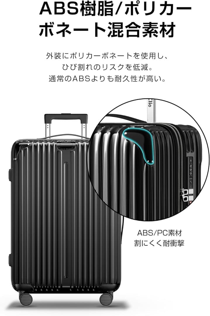 スーツケース キャリーケース キャリーバッグ 拡張機能付 超軽量 静音 Lサイズ