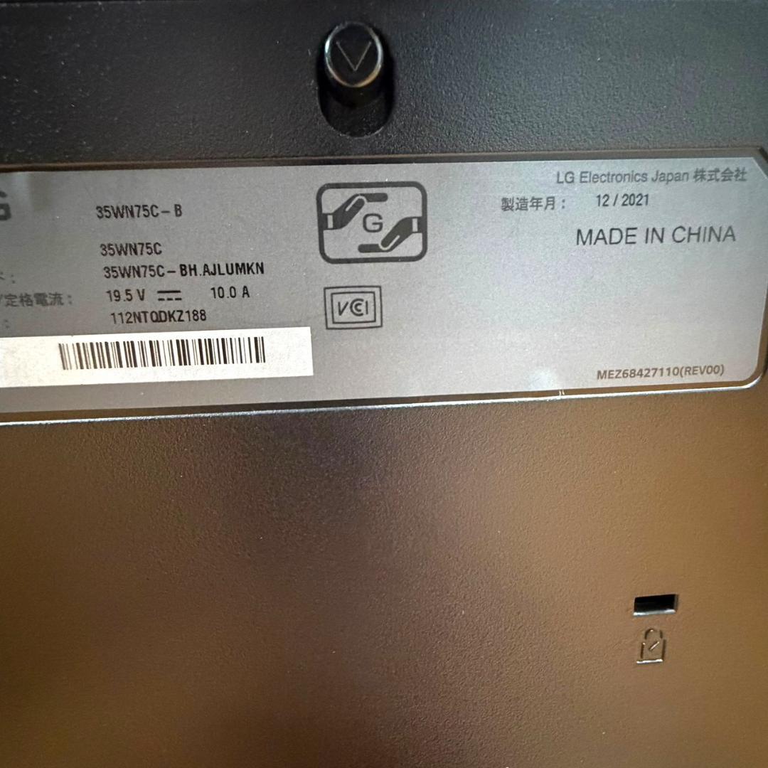 ☆極美品 LG 35WN75C B 湾曲 モニター ディスプレイ 35インチ