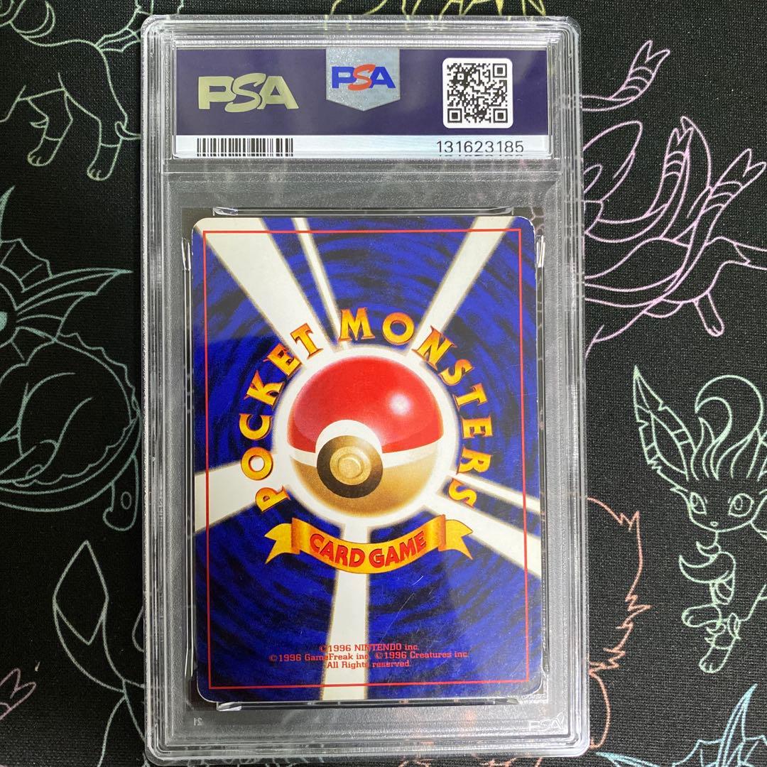 【PSA4】わるいリザードン ★ 第4弾拡張パック ロケット団 旧裏