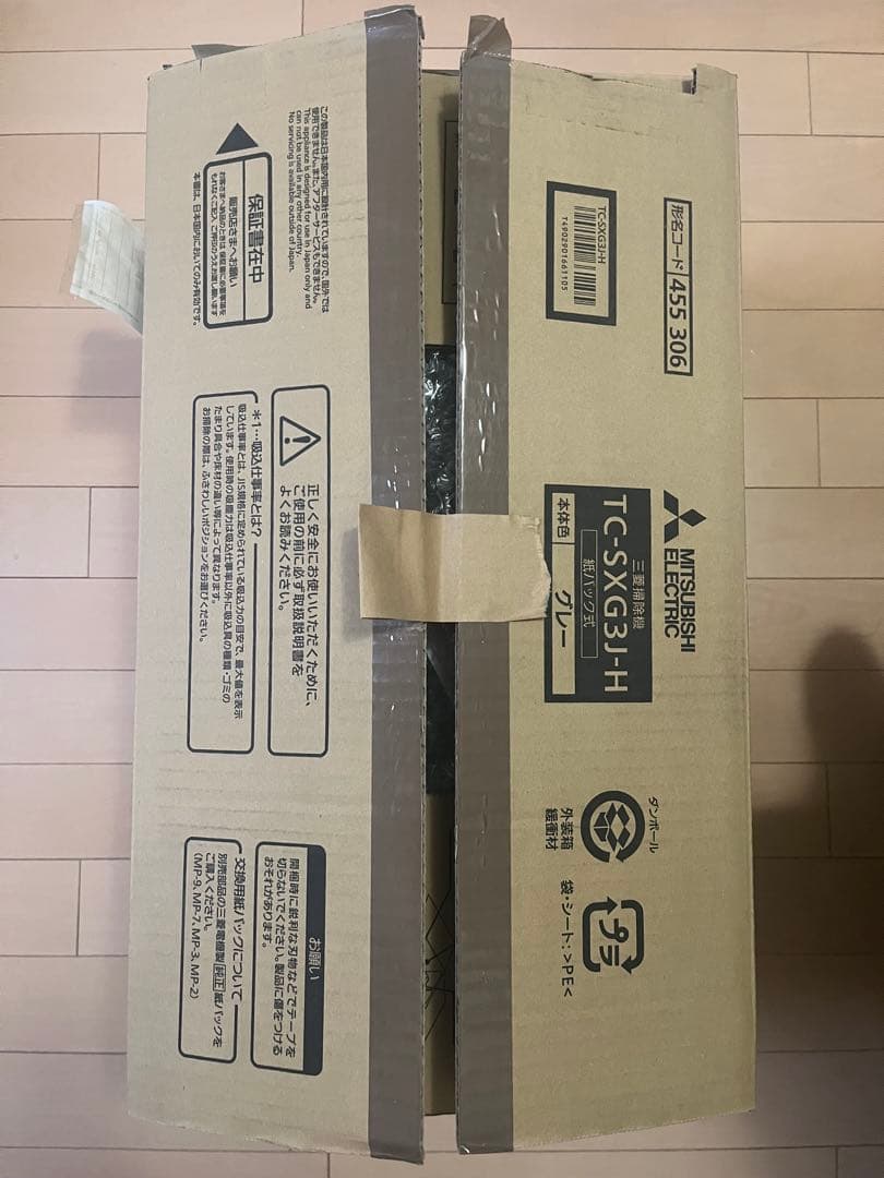 【新品】MITSUBISHI ELECTRIC TC-SXG3J-H 掃除機