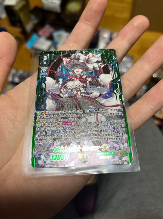 ヴァンガード　荊百合の銃士　セシリア　svr