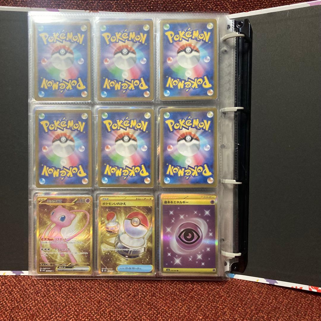 ポケモンカード151　モンスターボールミラー　UR SR RR ARコンプリート