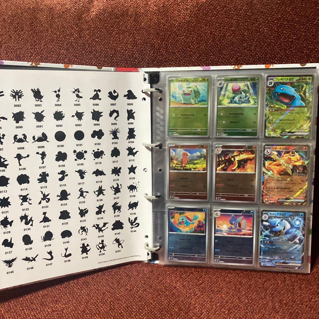 ポケモンカード151　モンスターボールミラー　UR SR RR ARコンプリート