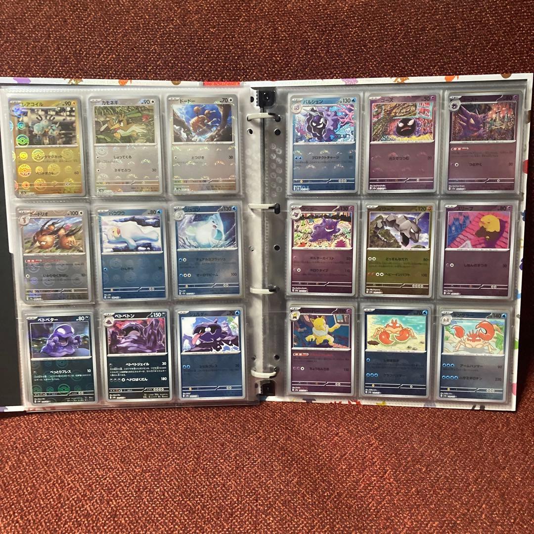 ポケモンカード151　モンスターボールミラー　UR SR RR ARコンプリート