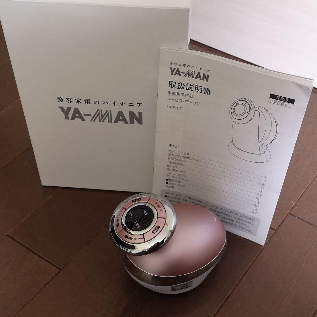 ダイエット　キャビテーション