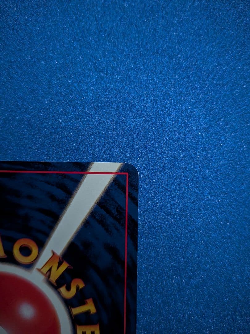 ピカチュウ トレーディングカード レベル14 HP50　旧裏