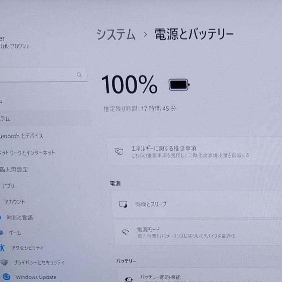 良好 Dynabook 超薄型 驚速 12世代i7 32GB 1TB 14型