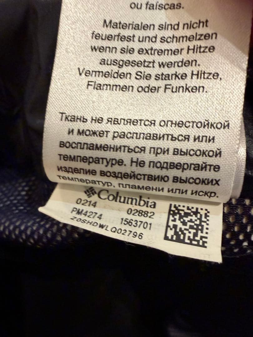 Columbia スノーボードウェア上下セット