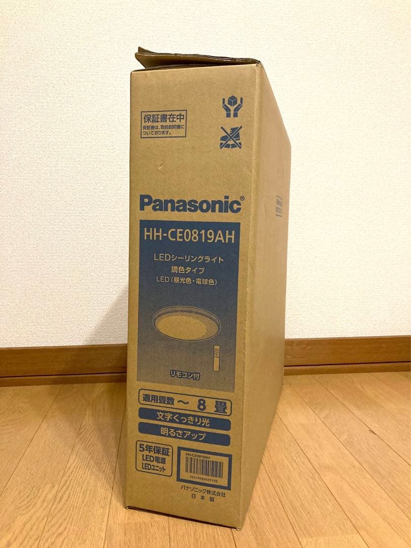 ［新品未使用］パナソニック LEDシーリングライト HH-CE0819AH