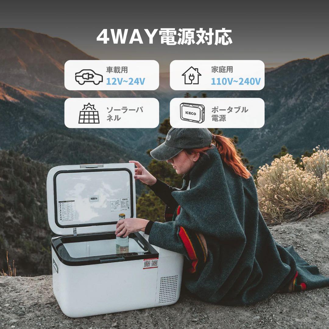 ポータブル冷蔵庫 ICECO GO20 20L キャンプ クーラーボックス
