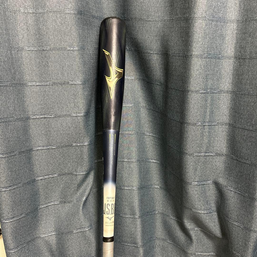 軟式用ビヨンドマックスレガシーLWトップ　FRP製　83cm平均680g