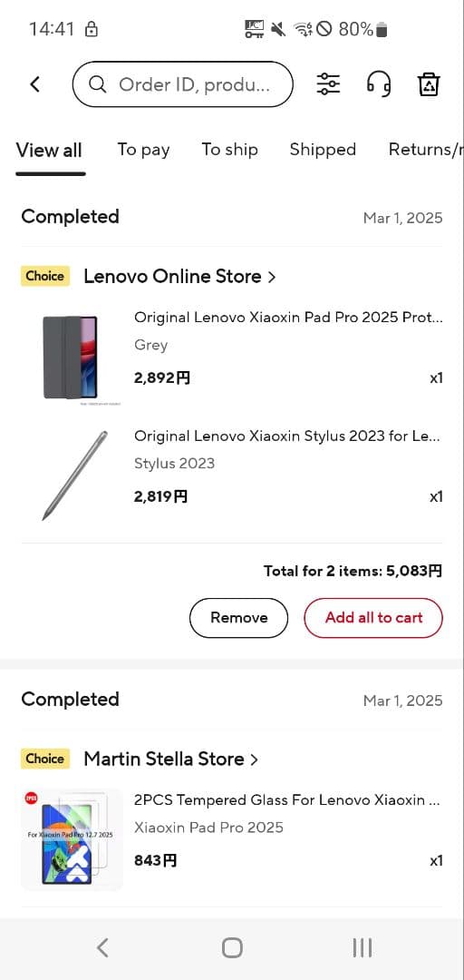 Androidタブレット本体 lenovo xiaoxin pad pro 12.7 2025