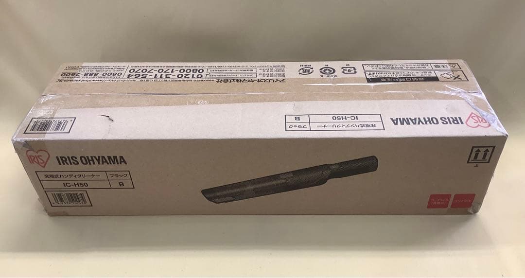 アイリスオーヤマ IC-H50-B 充電式ハンディクリーナー