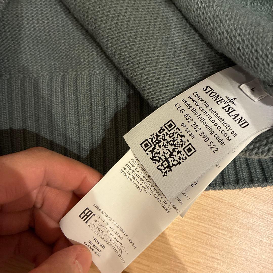Stone  ニット