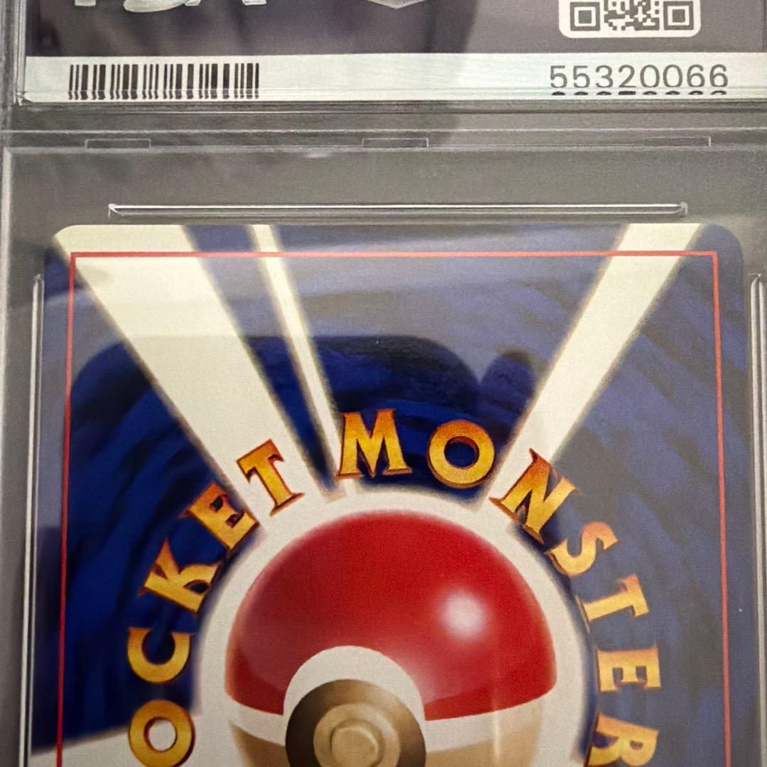 PSA10 旧裏 エリカのピクシー　ジム拡張第1弾「リーダーズスタジアム」