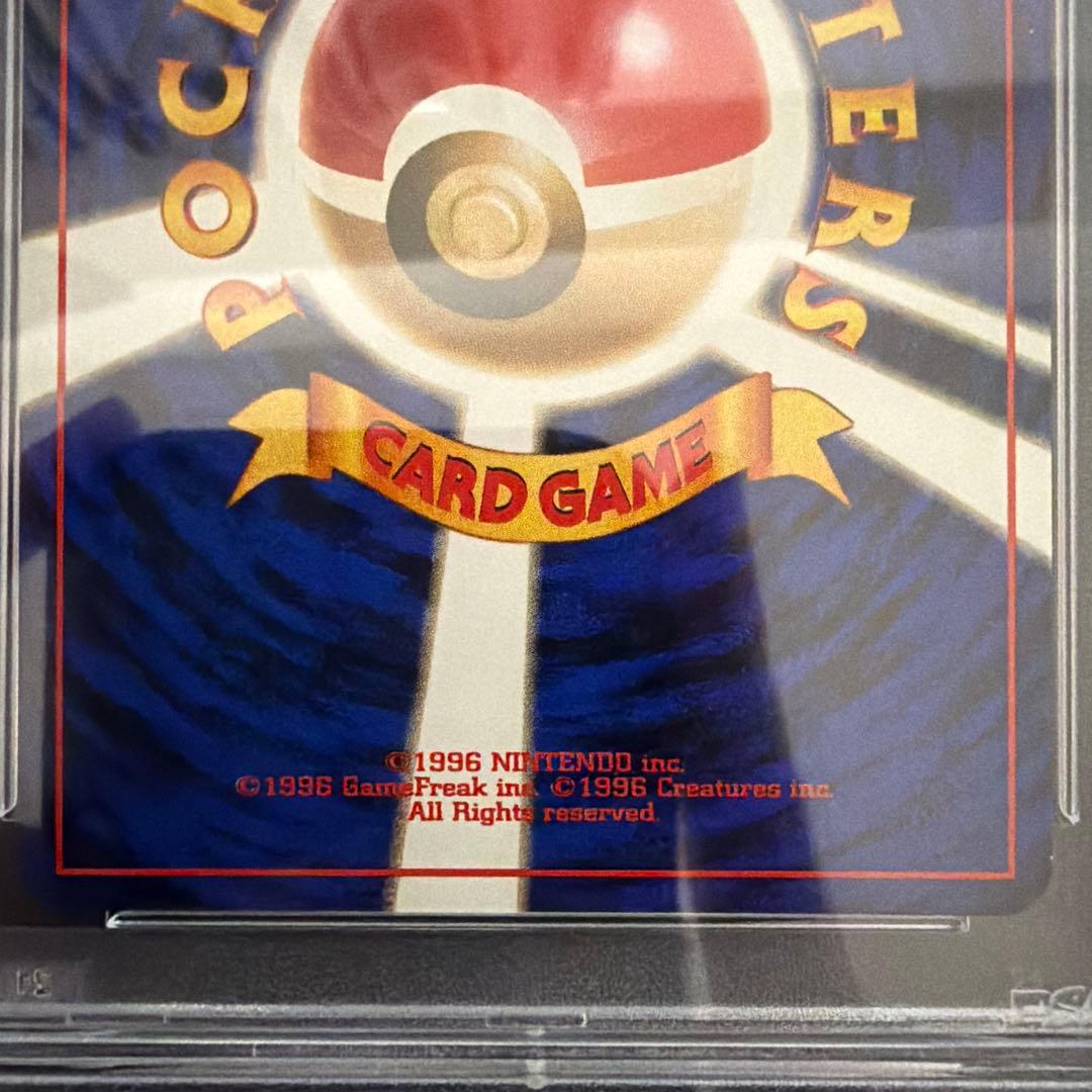 PSA10 旧裏 エリカのピクシー　ジム拡張第1弾「リーダーズスタジアム」