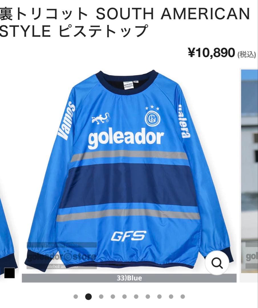 【まーさ】gleador ナイロン ハーフコート (ゴレアドール