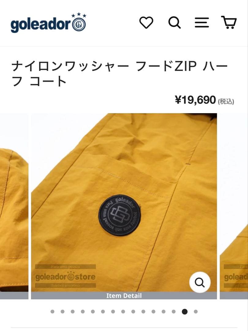 【まーさ】gleador ナイロン ハーフコート (ゴレアドール