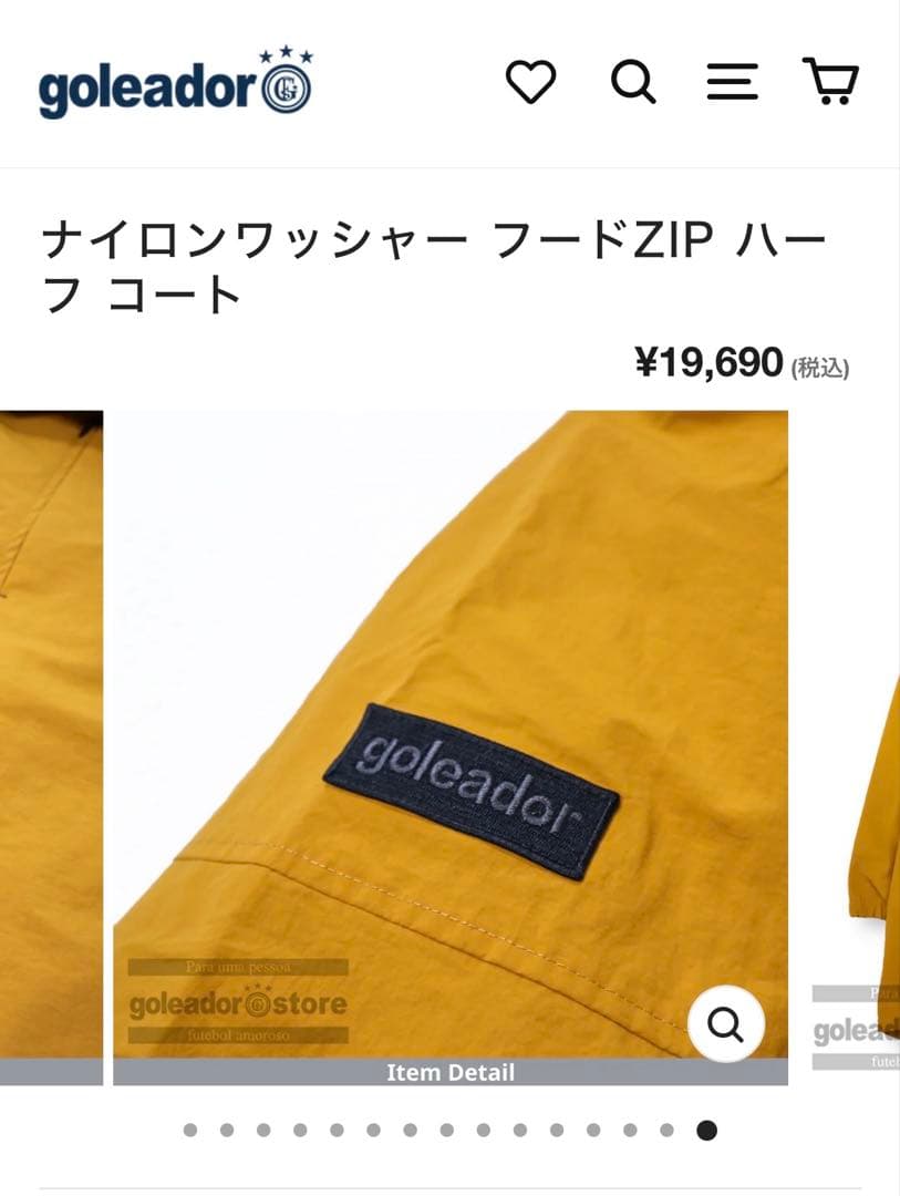 【まーさ】gleador ナイロン ハーフコート (ゴレアドール