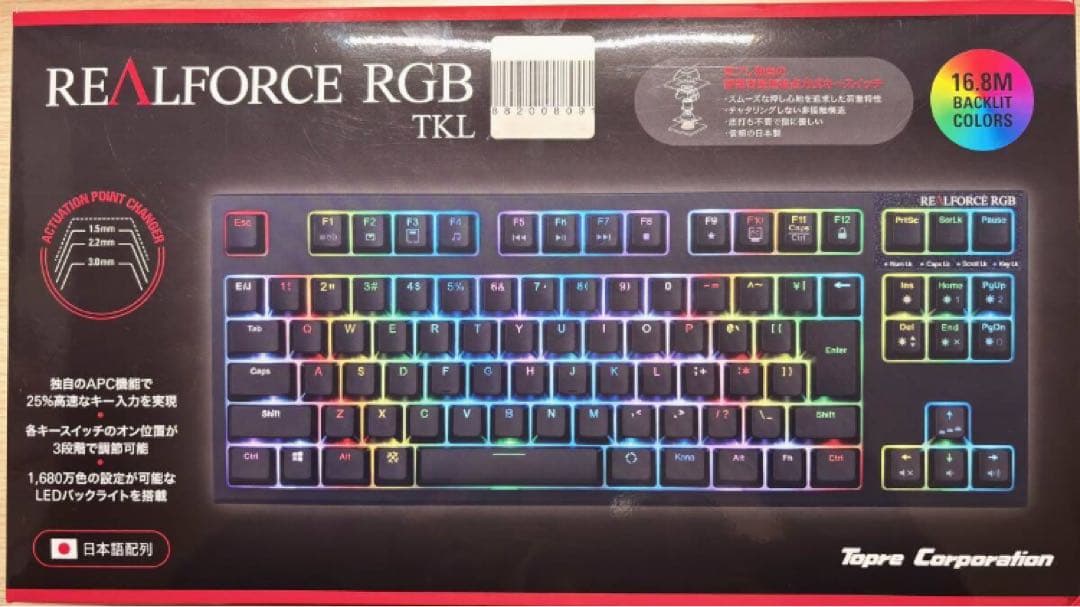キーボード REALFORCE R2TLA-JP4G-BK