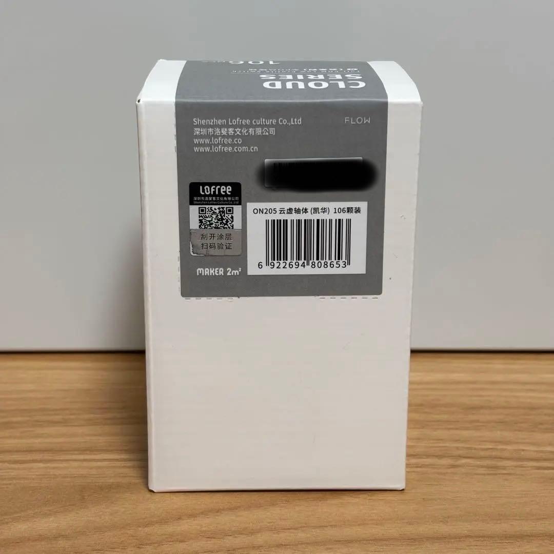 Lofree Void 静音ロープロファイルスイッチ 106個