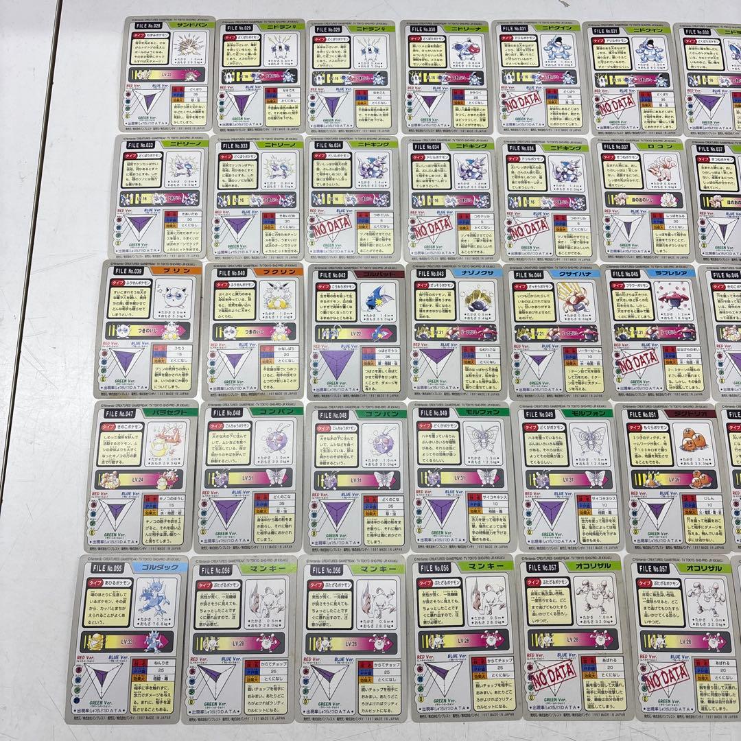 ポケモンカードダス　1997年　210枚　まとめ売り