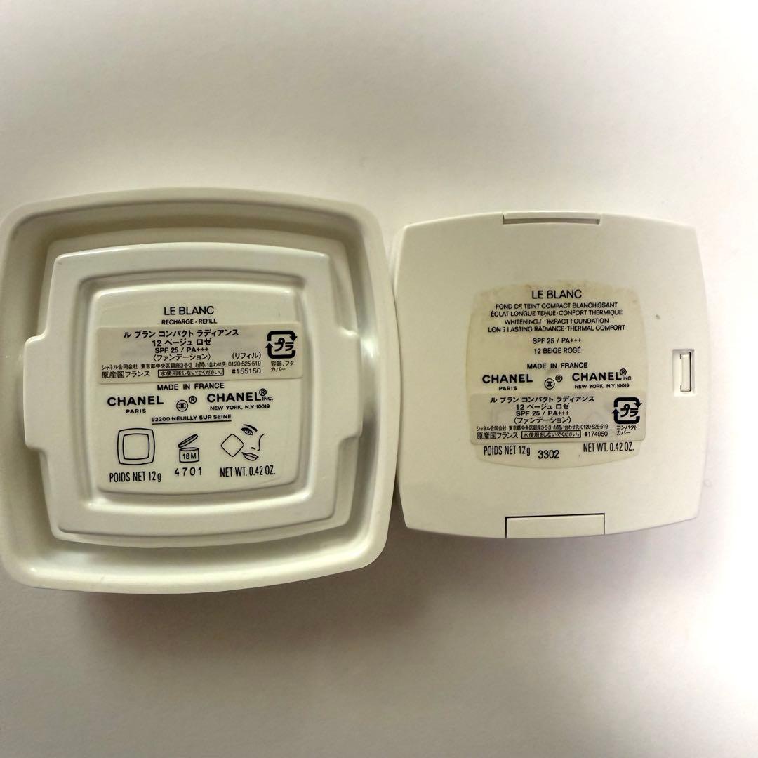 【正規購入品】新品未使用 ルブランコンパクトラディアンス12 ベージュ ロゼ