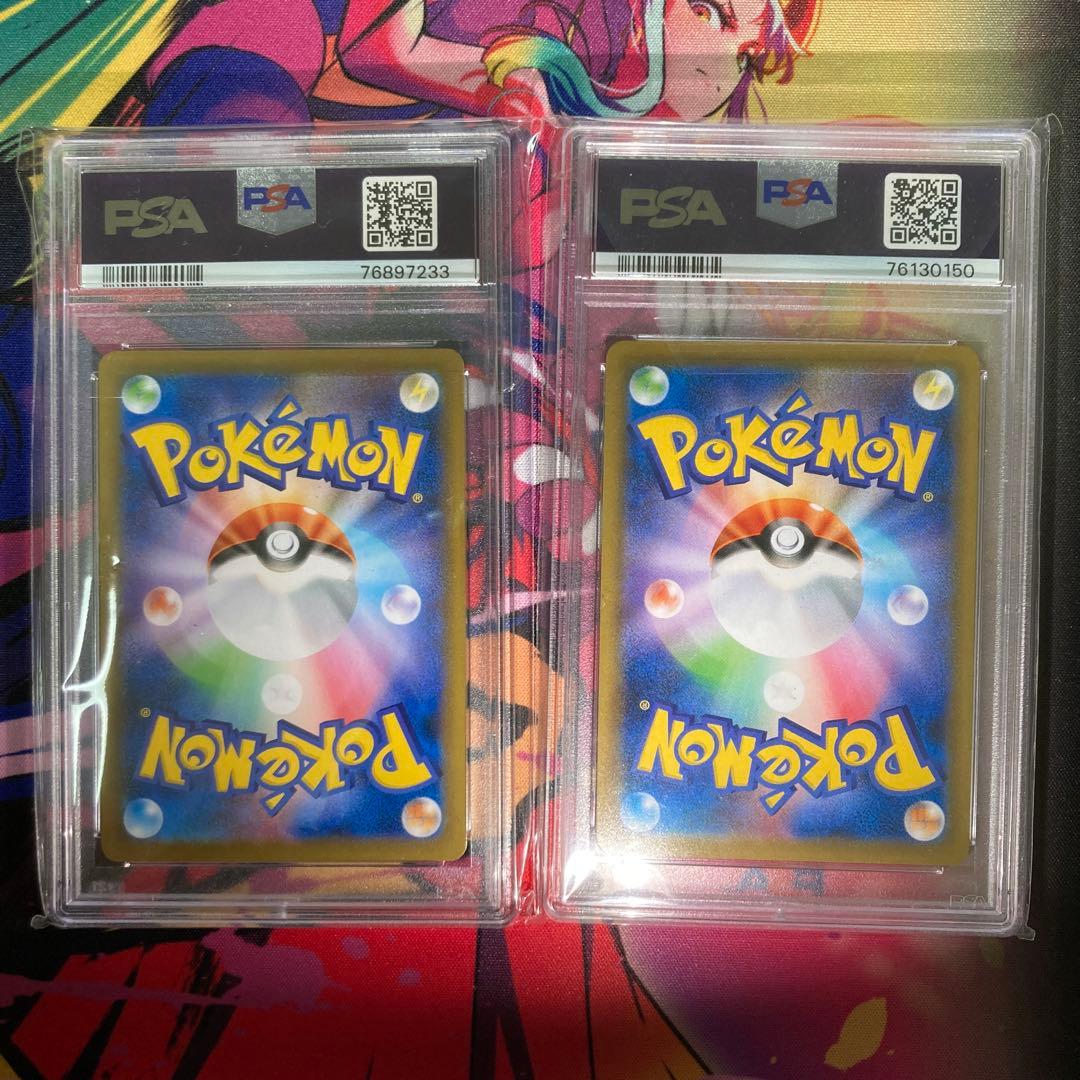 ポケモンカード　サナ　ヒガナの決意　SR PSA10