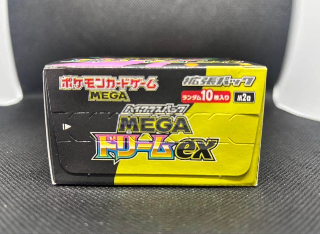 メガドリームex 1BOX 　ポケモンカード　シュリンクなし　即発送