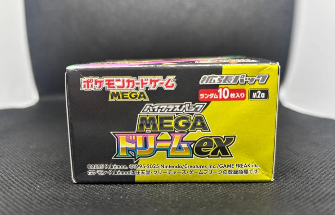 メガドリームex 1BOX 　ポケモンカード　シュリンクなし　即発送
