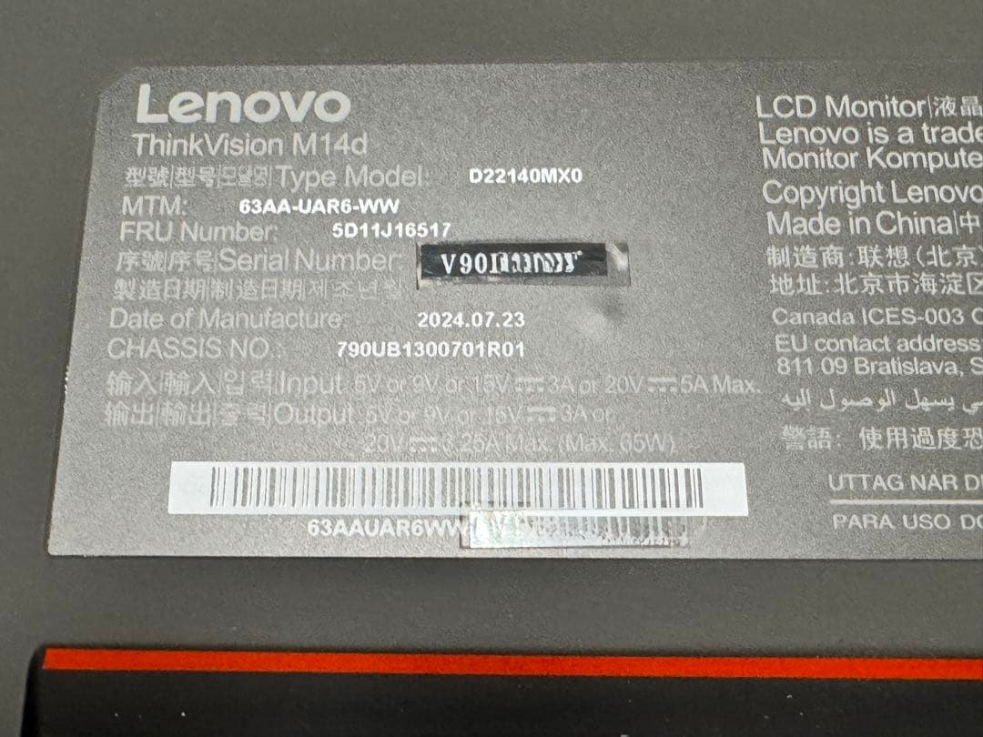 LenovoThinkVision M14d 美品保証2027年７月まで付